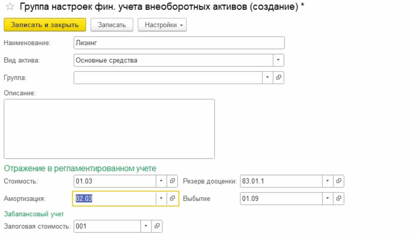 Как заключить договор лизинга