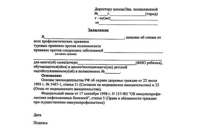 Вакцинация врачей – какие прививки необходимы для работы и что будет, если их не сделать - анестезиология и реаниматология