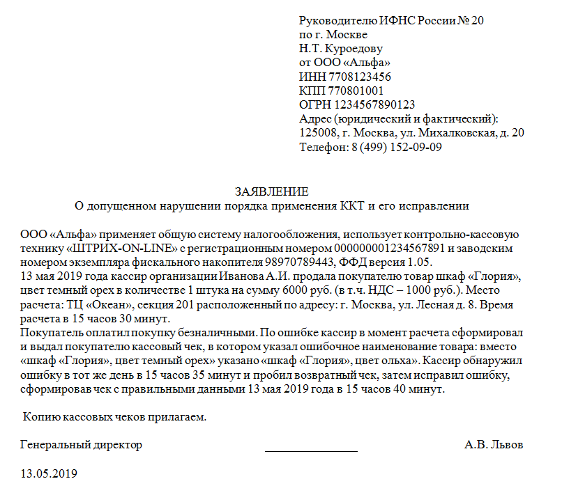 Взыскание задолженности в 2024 году: досудебный и судебный порядок, нюансы, советы юриста