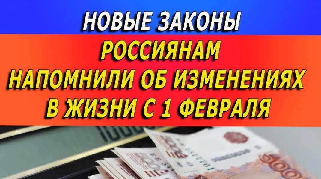 Двадцать основных законов 2019 года, которые касаются каждого