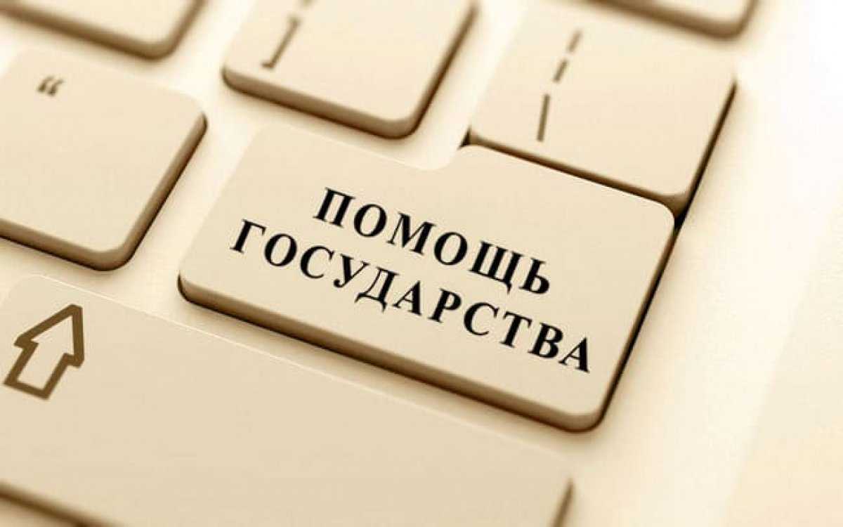 Самые полезные льготы для бизнеса в 2023 году
