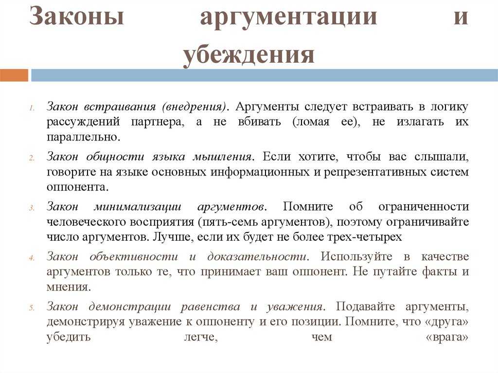 Логика