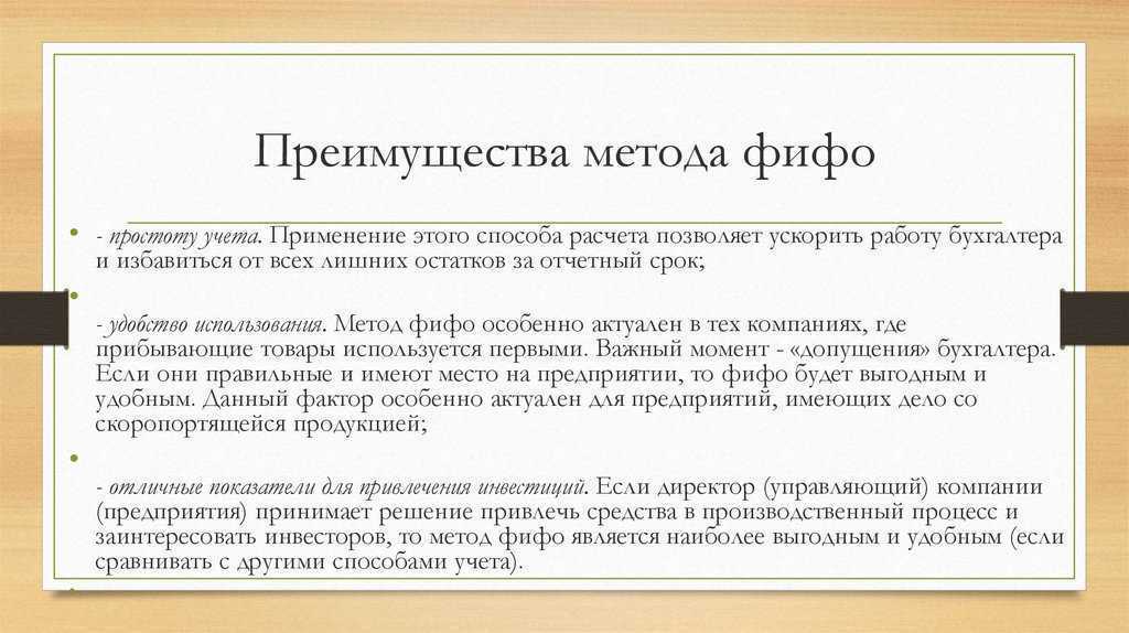 Запасы в учётной политике | оценка, обесценение, учёт материально-производственных запасов — «мое дело»
