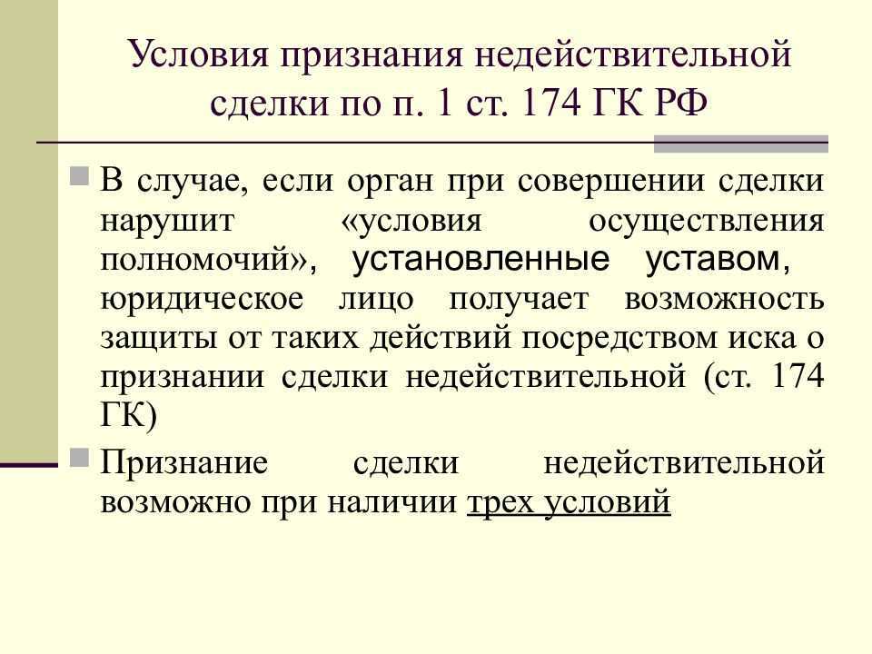 Отражение в учете залоговых операций