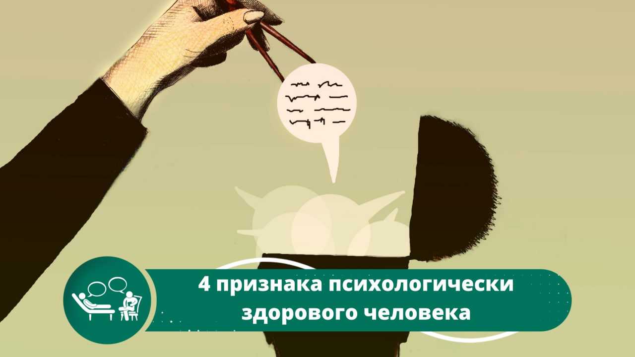 74 здоровые привычки для хорошего самочувствия, здоровой психики и отличных отношений (часть 1)