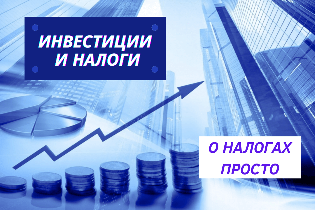 Как участникам ооо не платить налоги с "бумажного" роста их долей или заплатить их по минимуму