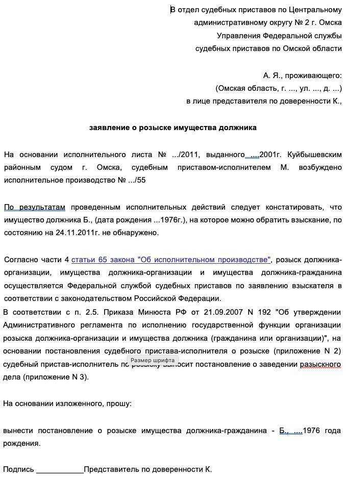 Долг платежом красен