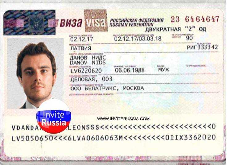 Как получить бизнес визу в россию для иностранцев в 2024 году
