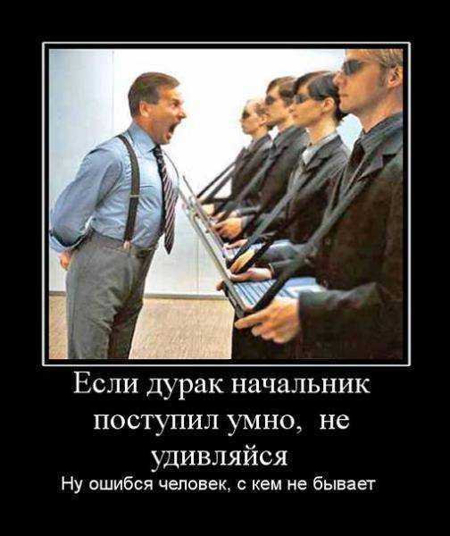 Форензик: как выявить корпоративное мошенничество в компании