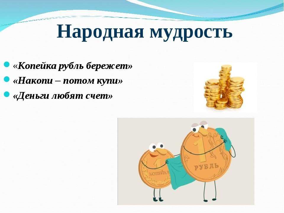 Управление финансами в условиях кризиса: основы | iteam