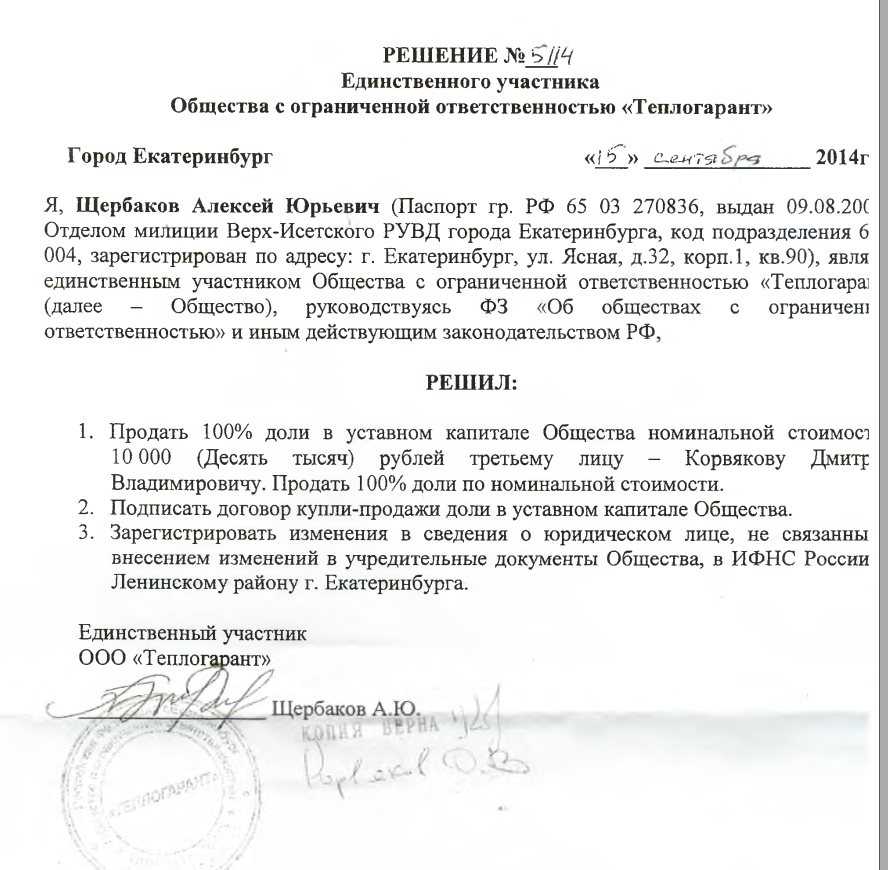 Посчитать долю от числа в дробях