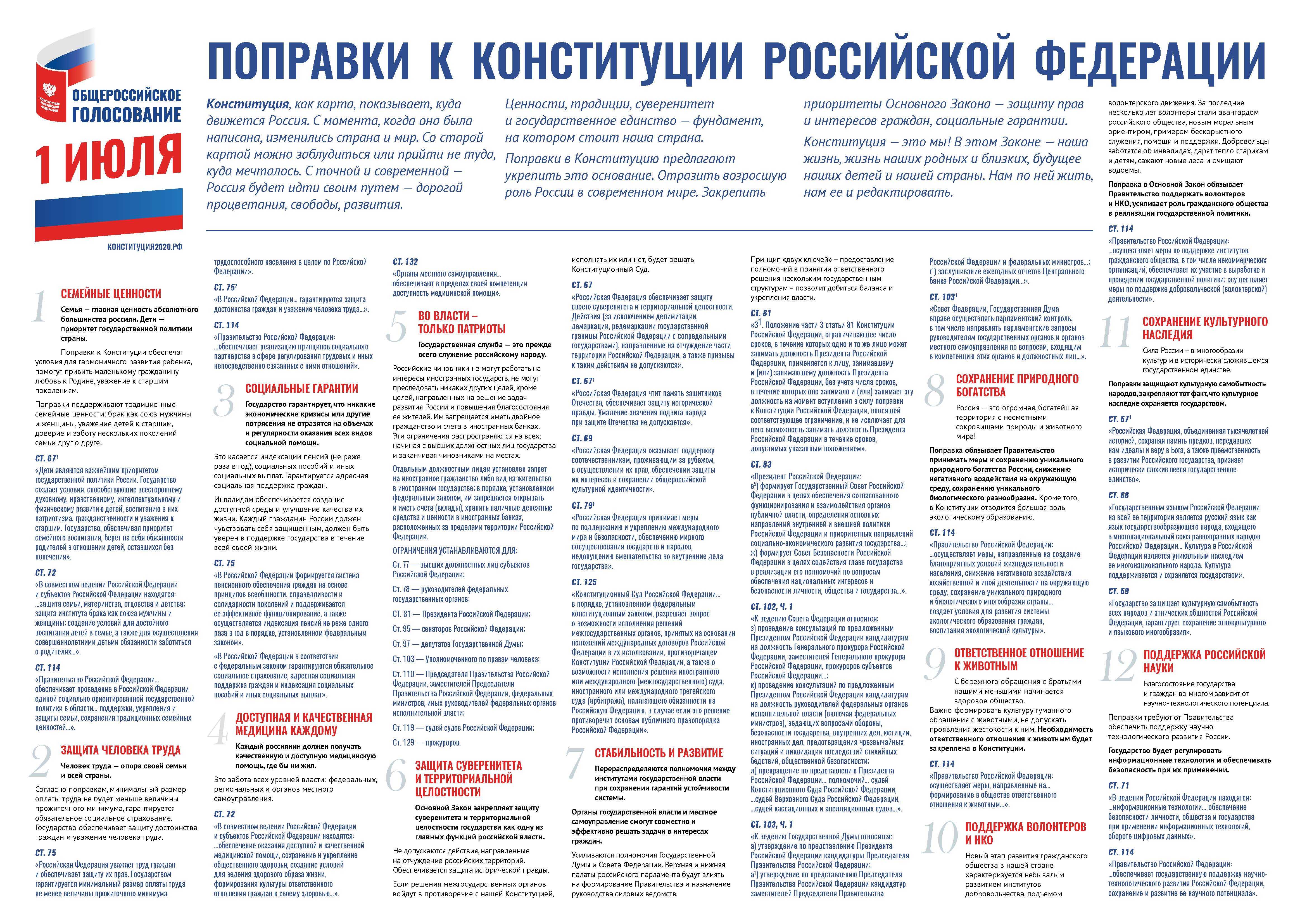 Ii. порядок кассового обслуживания исполнения федерального бюджета, бюджетов субъектов российской федерации и местных бюджетов