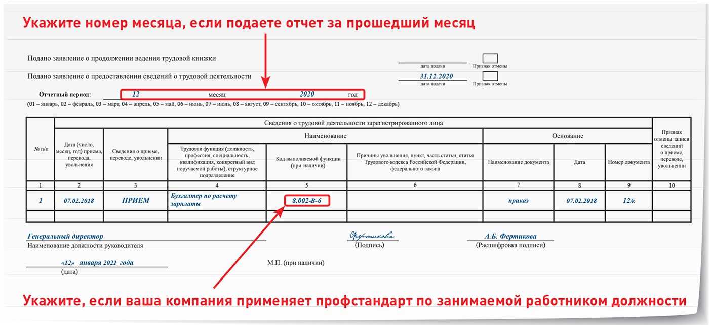 Еще больше образцов и ответов про сзв-тд
