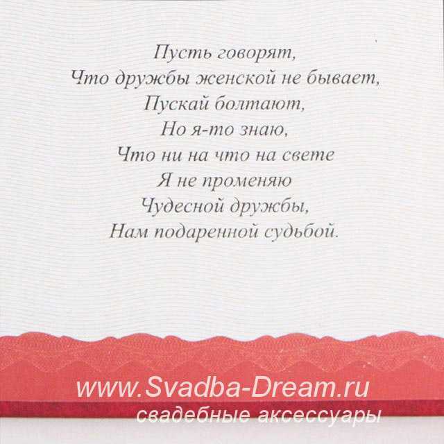 Lovv66 - бай бай текст песни