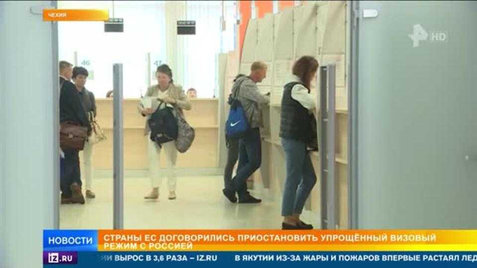 Распоряжение правительства рф: о выдаче российской туристической визы на основании подтверждения о бронировании гостиницы