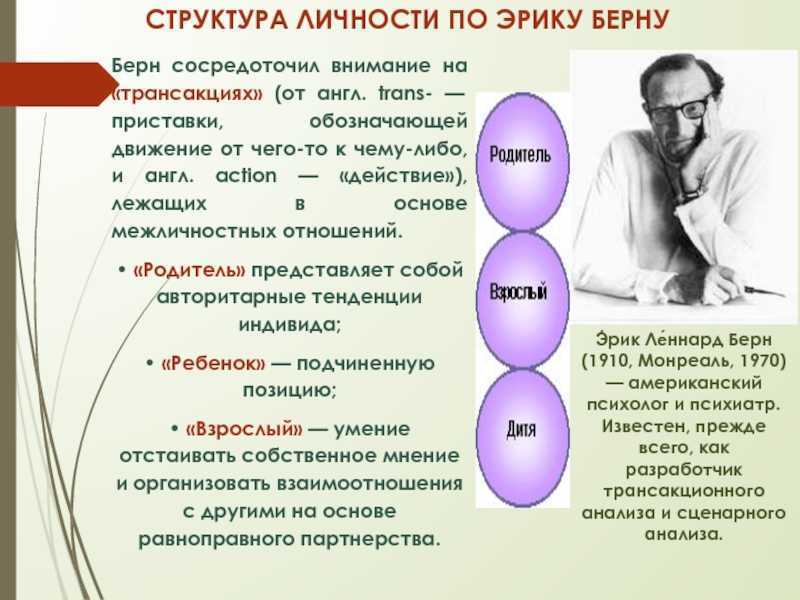 25 способы речевого выражения отношения к партнеру