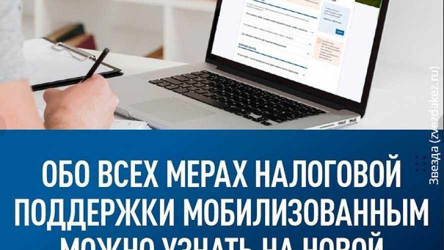 Как на ладони: фнс россии запустила сервис для отчетности об иностранных клиентах