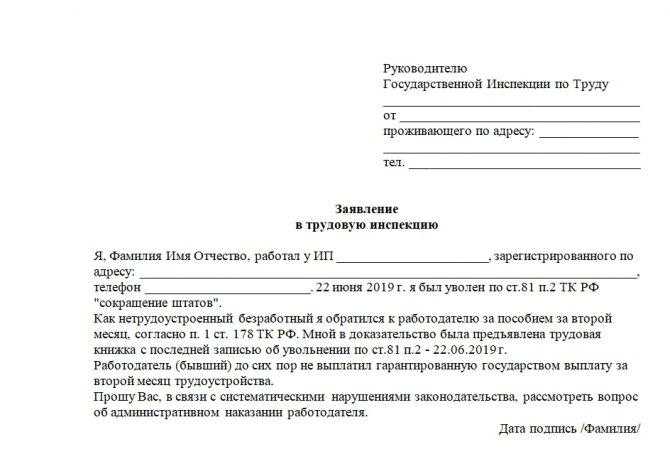 Ип как управляющий в ооо: риски, образец договора % %
