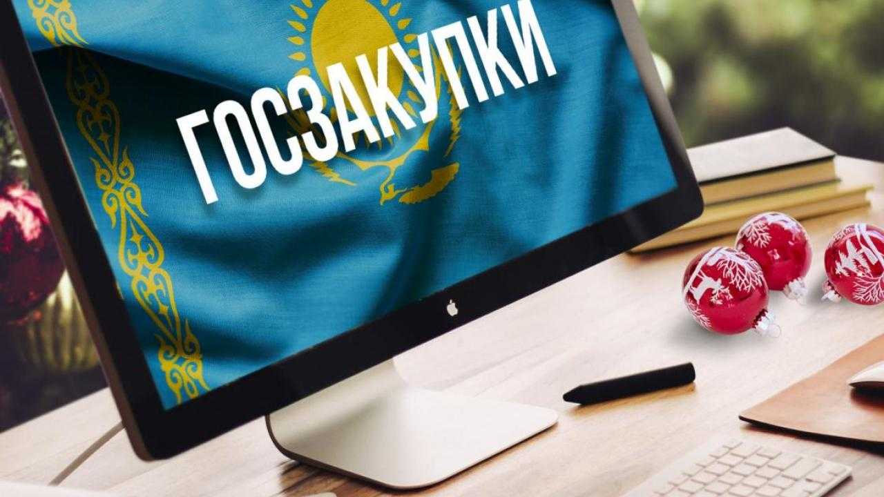 Как заработать на госзакупках с нуля для начинающих