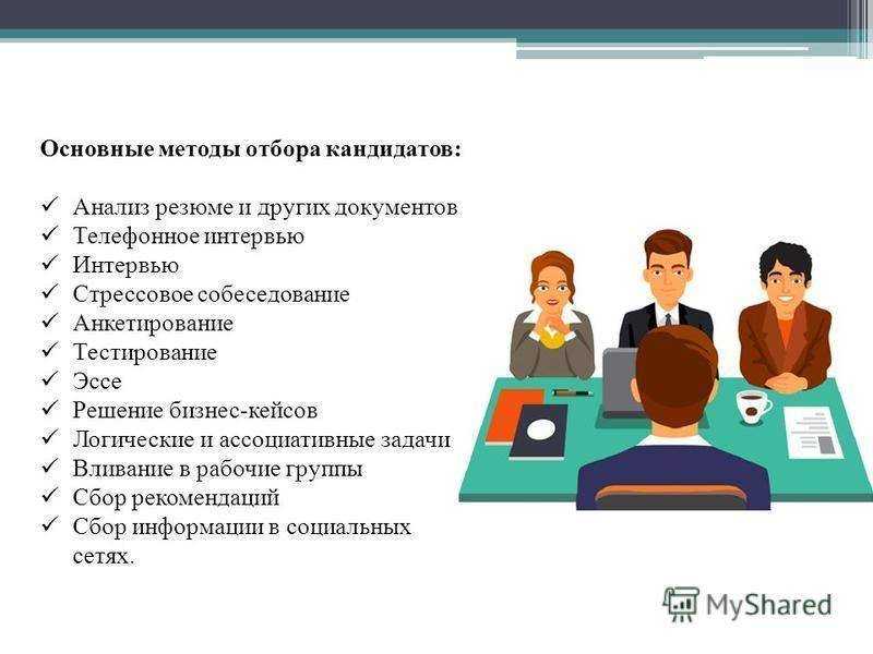Продуктовые кейсы на собеседовании: какие бывают и как их решать
