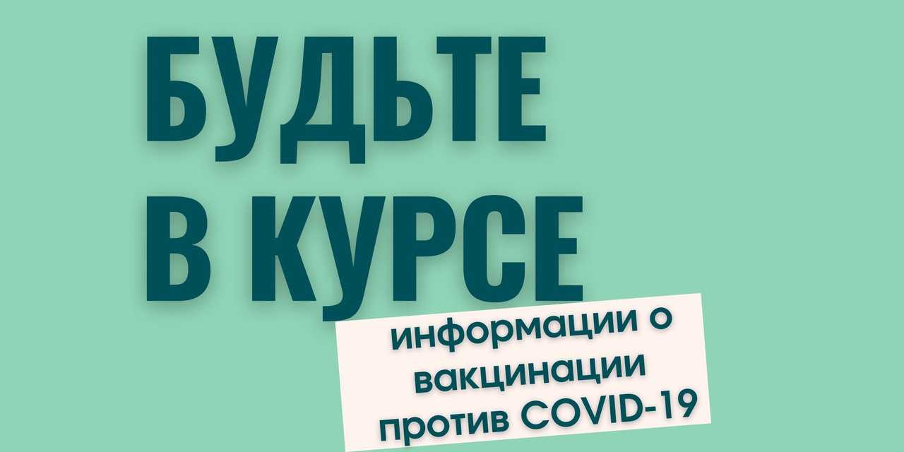 30.05.2022 суды разрешают отстранять от работы сотрудников без вакцинации :: судебная практика