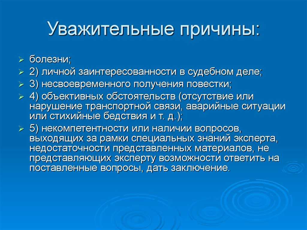 Как не быть уволенным за прогулы? как перехитрить работодателя? основные ошибки работодателя.