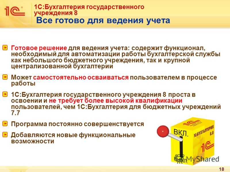 Казахстан. "1с:бухгалтерии 8 для казахстана" ред. 2.0 – ограниченная поддержка, полное прекращение в марте 2024, не откладывайте переход на облачную или "коробочную" версию редакции 3.0