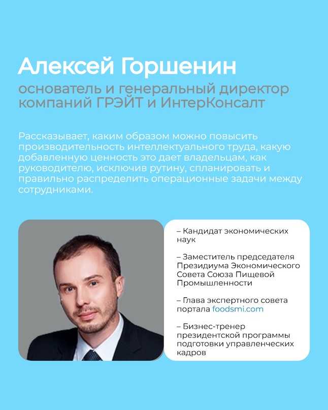 Как провести внутренний аудит для оценки эффективности бизнеса - бизнес-журнал тарасова константина