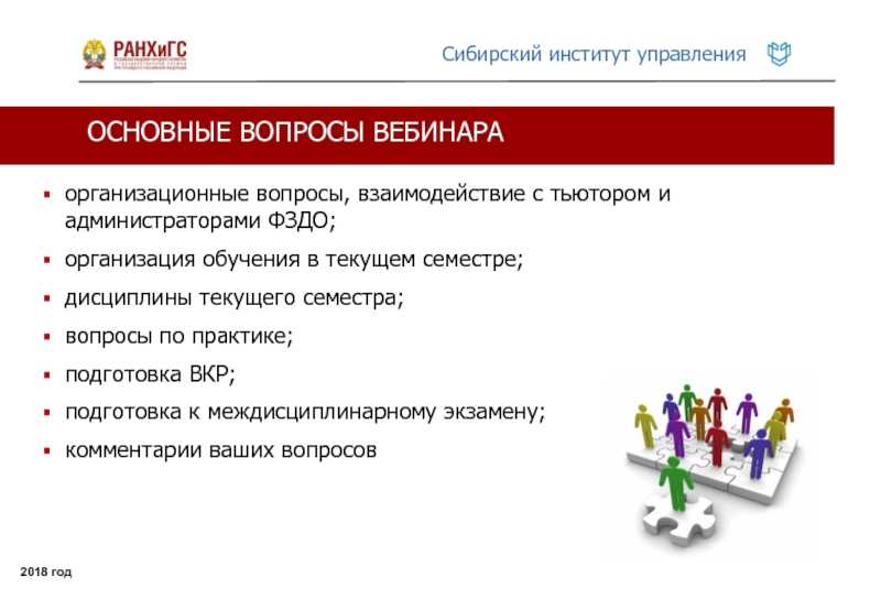 Топ вопросов о переходе на мчд — новости — прайм