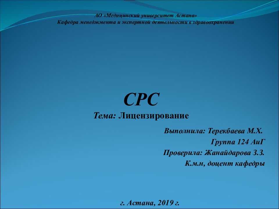 Лицензионная карточка на автотранспортное средство. в каких случаях нужно оформлять лицензию на перевозку груза. лицензионная карточка в путевом листе что это