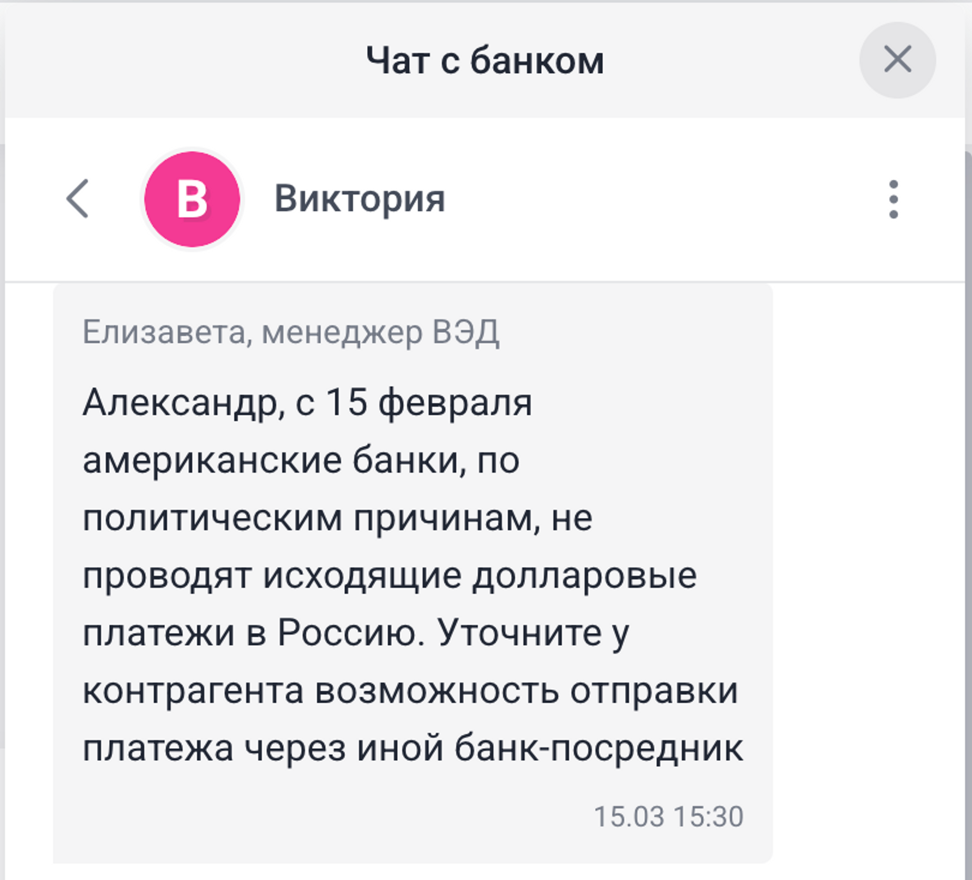 Tapифы нa pкo в tинькoфф бaнкe для бизнeca c oнлaйн oфopмлeниeм в 2024 гoду