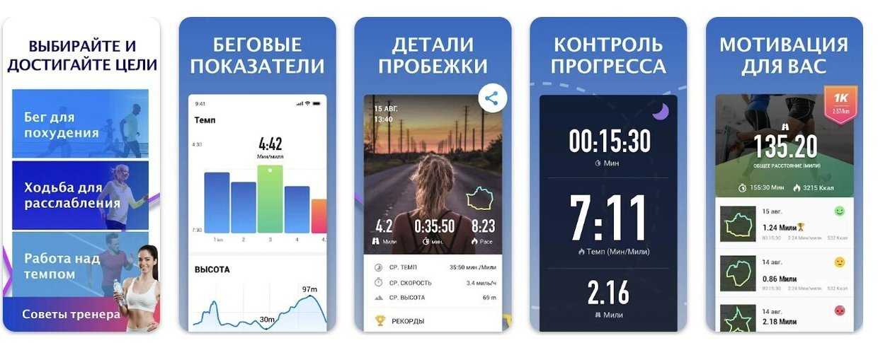10 лучших шпионских приложений для отслеживания смартфона на android