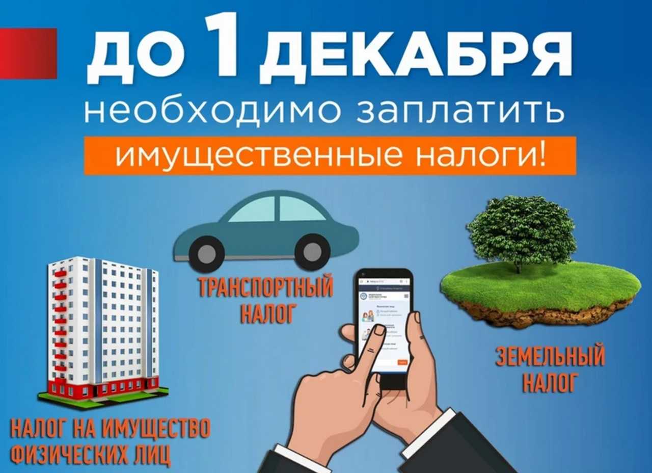 Многие граждане по прежнему вкладывают деньги в недвижимость Впоследствии недвижимость можно сдавать в аренду получая доход с которого не платятся налоги Могут ли налоговики выявить таких арендодателей и заставить заплатить их налоги