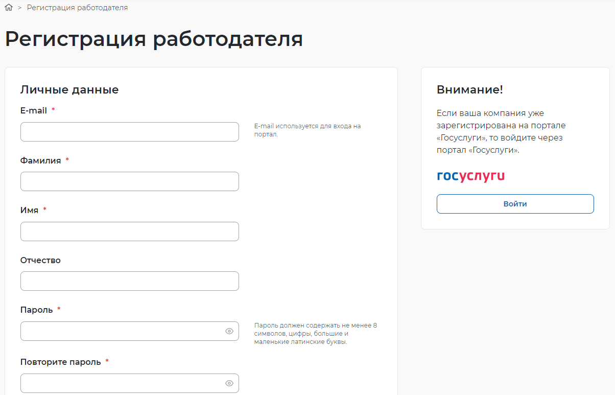 Настройка арм для работы с эцп на сайте фнс
