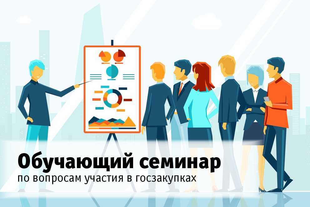 Как самозанятым выиграть тендер на госзакупках | ано "региональный центр управления и культуры"