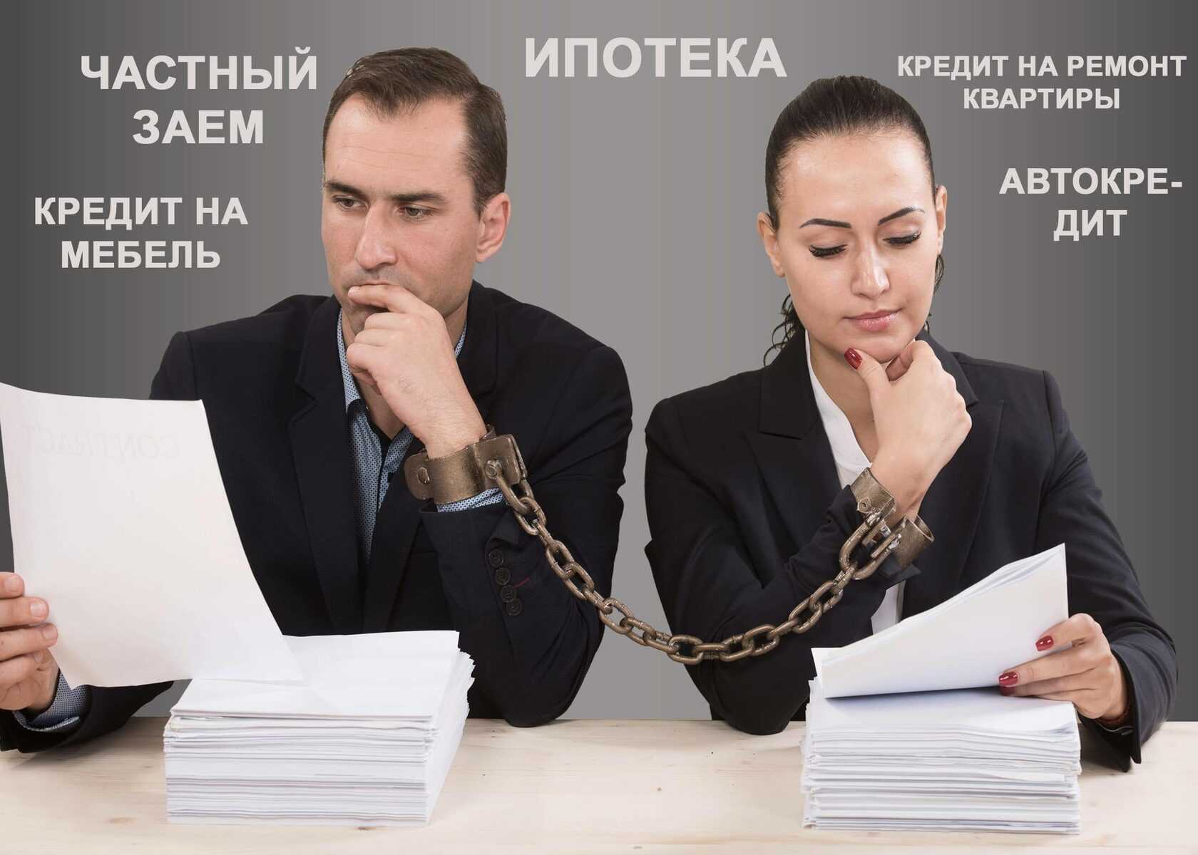 Могут ли долг по кредиту жены взыскать с мужа и наоборот?