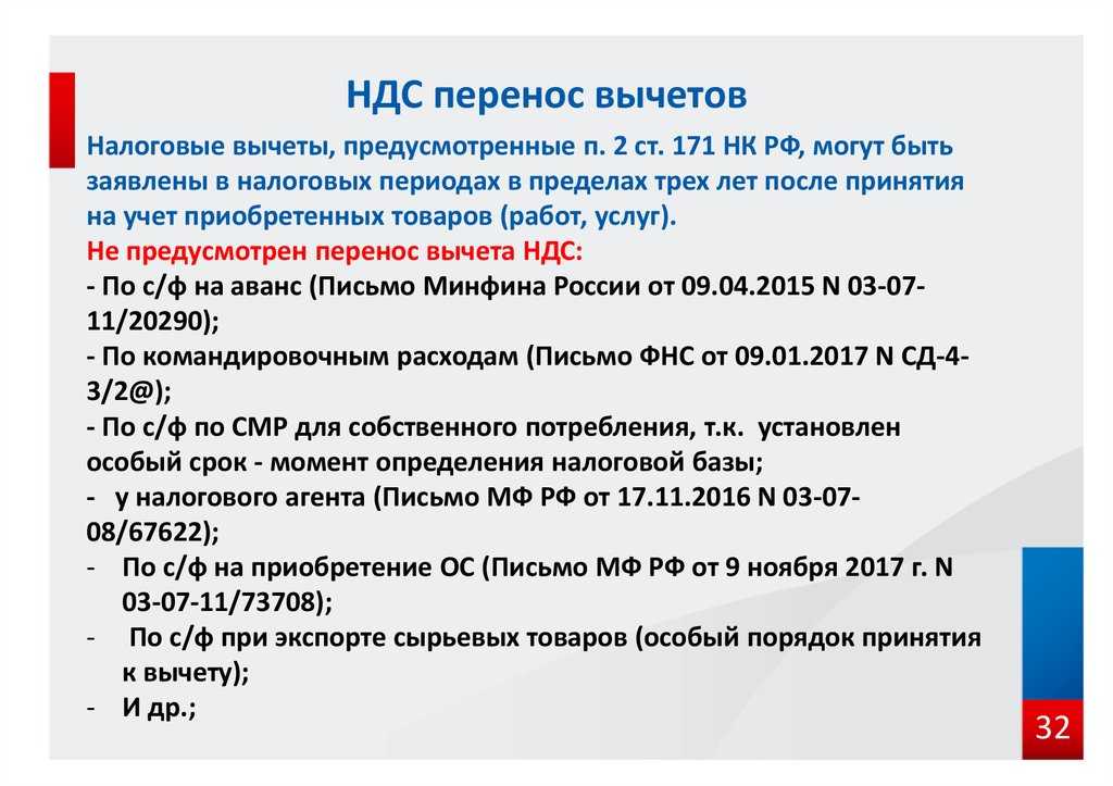 Исправление ошибок в учете ндс: удаление документа поступления и аннулирование записи книги покупок - зубкова анастасия