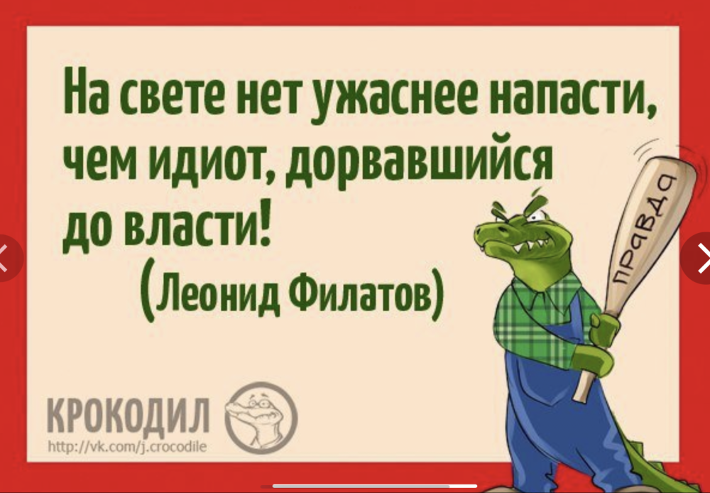 Корпоративное мошенничество. виды, противодействие