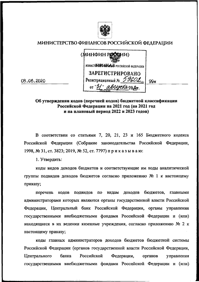 Условные факты хозяйственной деятельности (пбу 8/01)