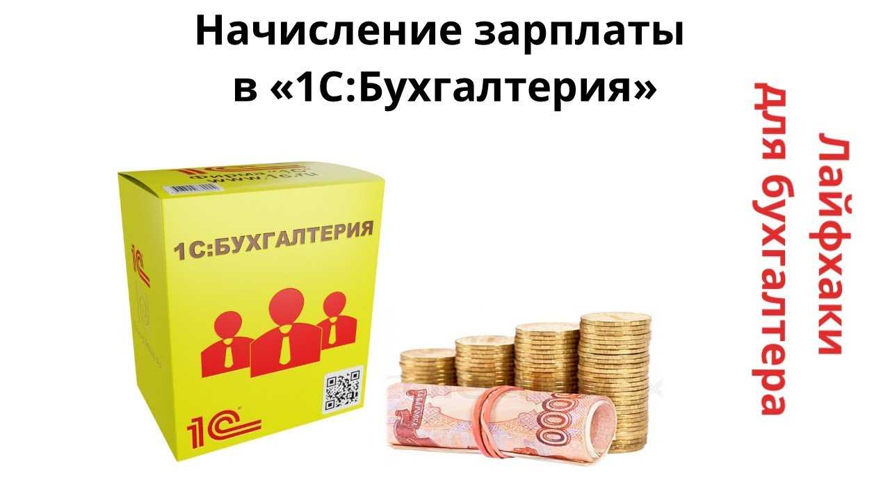 Команда избранное панели инструментов 1c бухгалтерия • результаты замера
