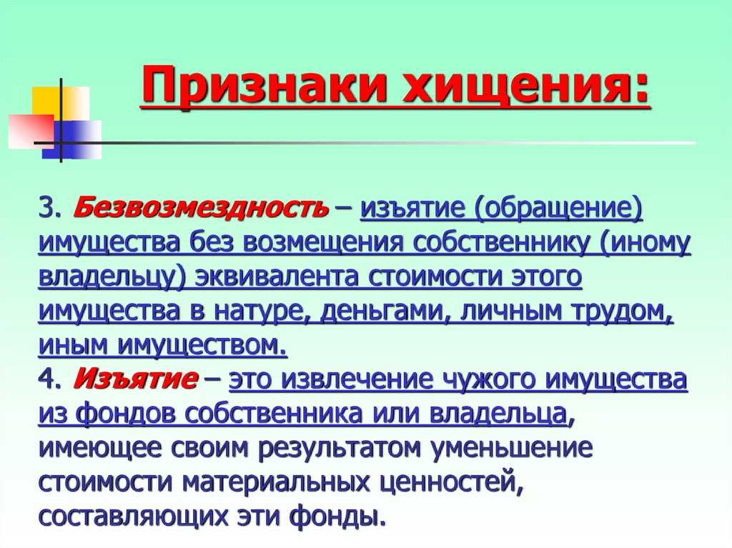 Какими бывают безвозмездные договоры между юридическими лицами? - бесплатная юридическая консультация