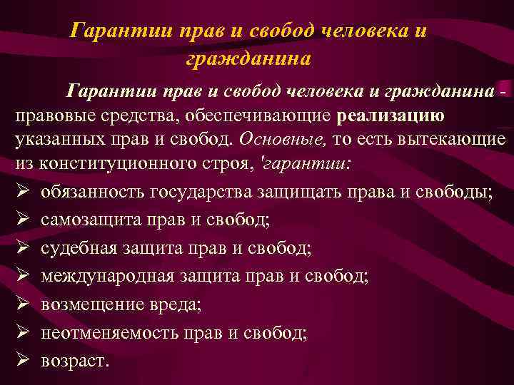 Социально ориентированные нко: плюсы и минусы » агентство особых новостей