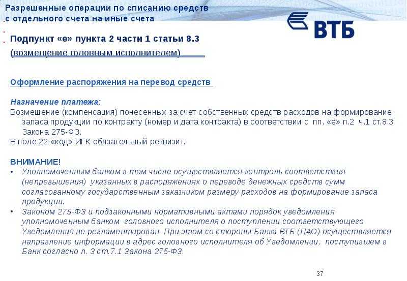 Что такое ркм для гособоронзаказа?