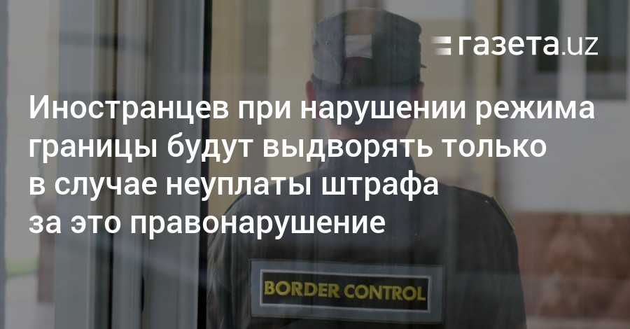 Каким иностранцам не требуется патент или разрешение на работу? — единая юридическая служба