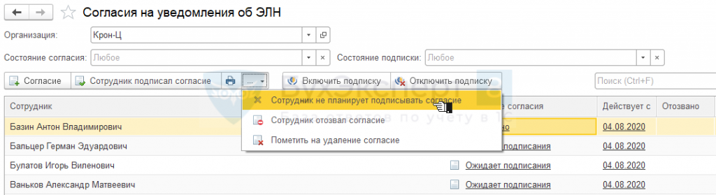 Обязательный сэдо фсс в 2022 году: как правильно настроить в 1с:зуп 3