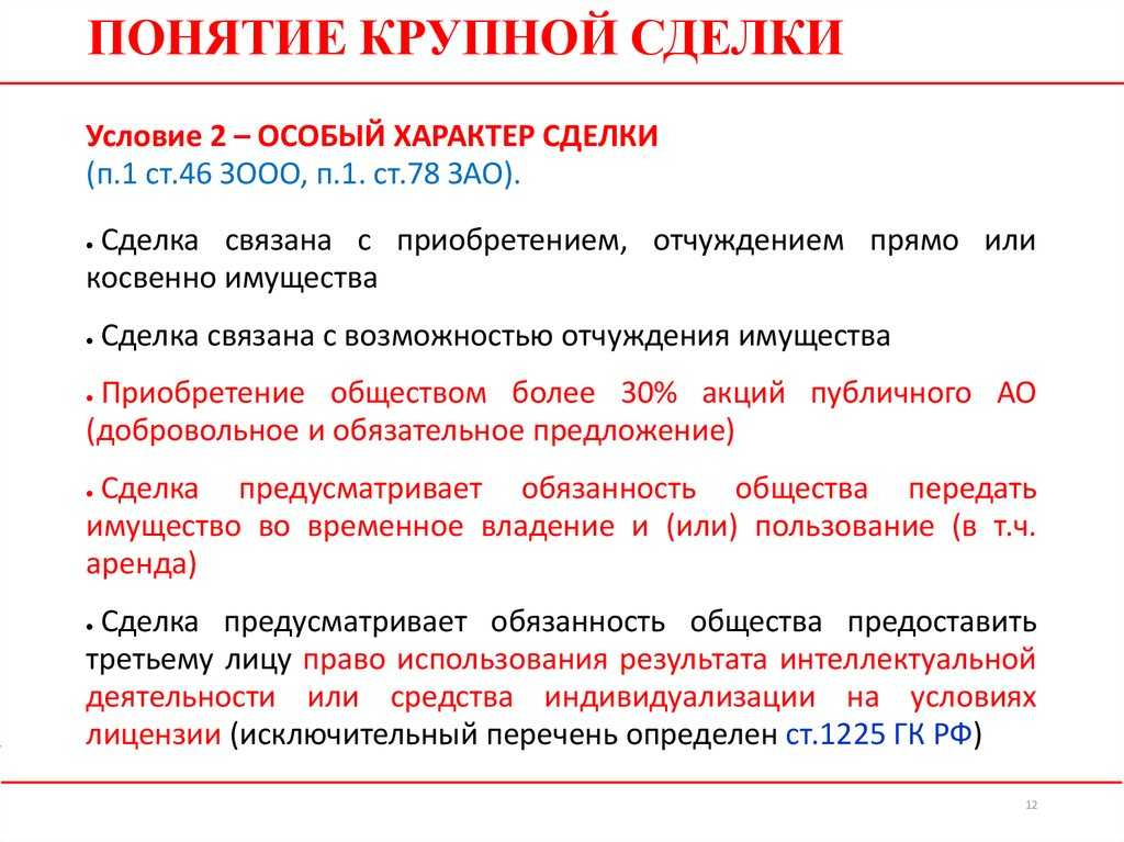 Как пользоваться иностранными счетами и не получить штраф?