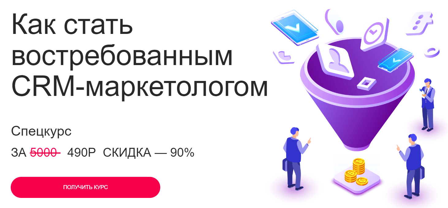 Какие задачи hr (13 профессий из hr c разными функциями)