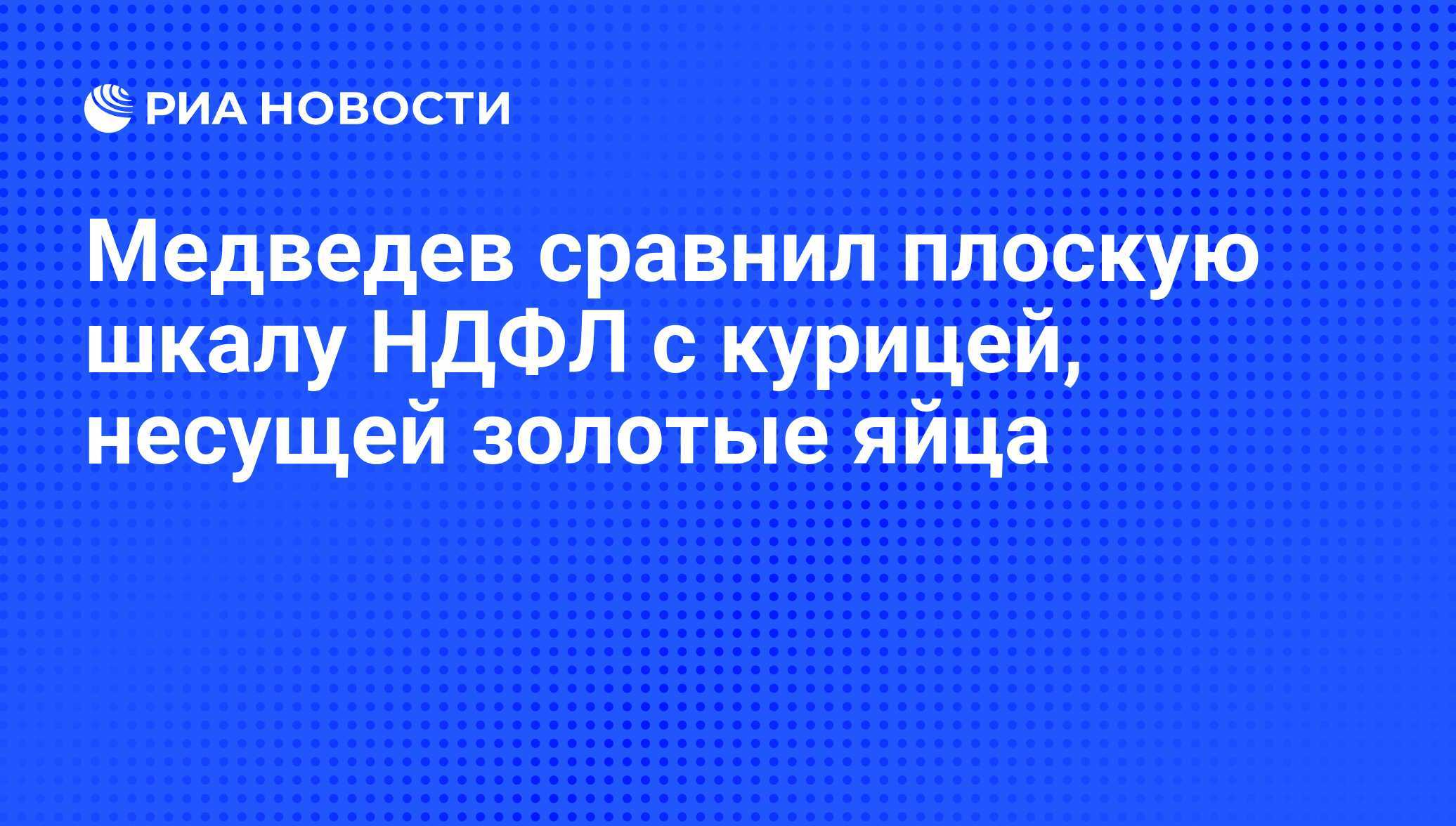 Повышение налогов в россии с 1 января 2021 года: полный перечень