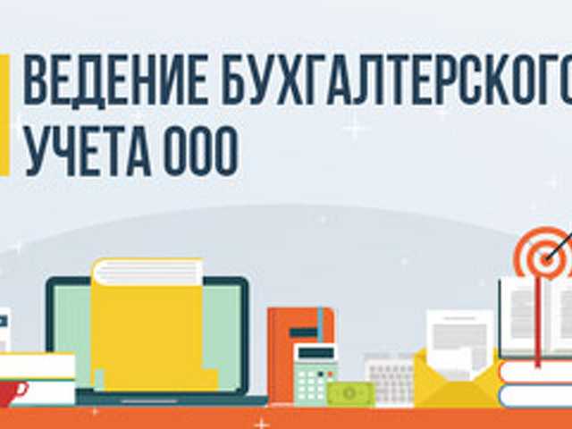 Особенности документирования хозяйственных операций