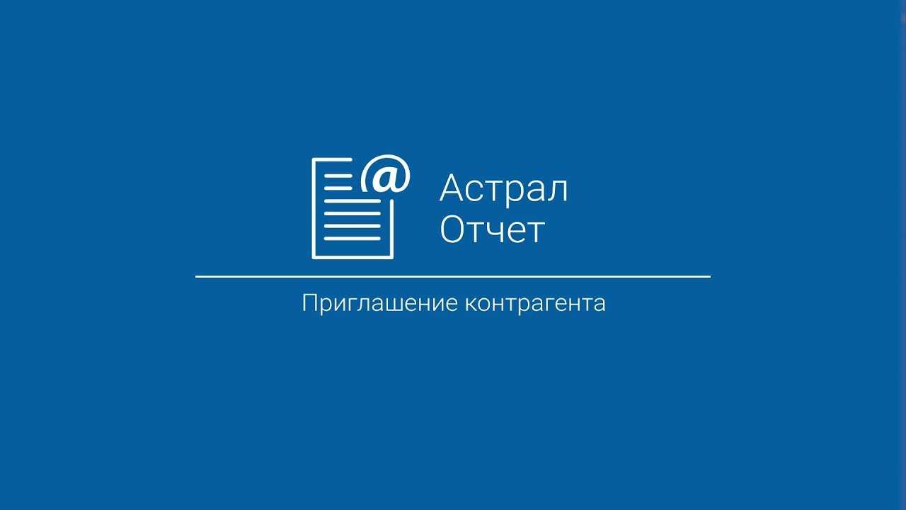 Не приходят документы по 1c эдо калуга астрал © ао калуга астрал | финанс центр